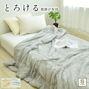 |zc [Pbg VO 140×190cm Ƃ キ Ƃӂ zc |zc LgPbg |Pbg Ċ|zc t  H EHbVu 􂦂 ӂƂ zc 