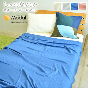 K[[Pbg 3dK[[Pbg VOTCY 140×190cm _[ n ^IPbg [ 􂦂 \ K[[ Pbg  z ʋC tp ėp I[V[Y Ƃ낯锧
