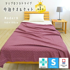  ^IPbg VO 140×190cm _ lCr[ O[ uE [Y { Rbg 100 VFuXgCv WOUO Q Pbg Y i 􂦂 \ pC n