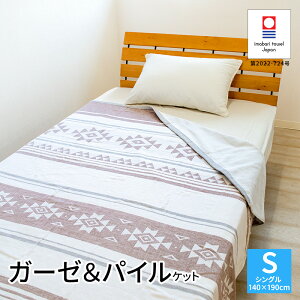 ^IPbg K[[Pbg K[[pCPbg \ʂ̓K[[Pbg ʃ^IPbg 2way L { VOTCY 140cm×190cm 100 ėp I[V[Y q