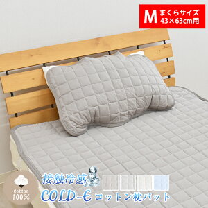 Ђ ⊴ pbh MTCY 43×63cm COLD-E Rbg 100% ڐG⊴ Ђ N[  ⊴  ΍ pbg ܂pbh ܂pbg s[pbh 􂦂 VRf ėp