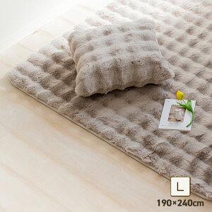 ���O �������� �ӂ�Ƃ� ���r�b�g�t�@�[ ���O�}�b�g ���n �g���� �H�~�p ��130×190cm ��190×190cm ��190×240cm �����` �����`������� ���킢�� ����~�ߕt �}�b�g ���O�J�[�y�b�g �J�[�y�b�g �͗l