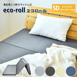  }bgX GR[ Z~_uTCYi120×195×10cmj d 160N O܂荂~zc 3܂ ܂肽 ܂ }bgX emXvO}bgX O[