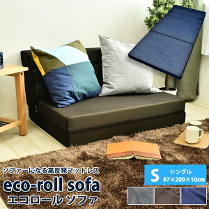 \t@[}bgX VOTCY ݂͂10cm 97×200×10cm  ~zc \t@[ O܂ \t@ xbh l| }bgX E^ O[ uE lCr[ 