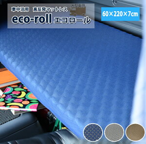 gbNQp }bgX 60×220cm 7cm }bgX Ԓ}bg gbNp}bgX gbNp ~zc  ^gbN ^ nCG[X GR[ Q p}bg 