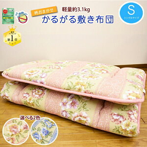 y10%OFFN[|Ώ 420`5z~zc ~zcyzᕿ܂ w ~ xRۖhL 邪~zc VO 100×200cmy{ ~ӂƂ ~ӂƂ ~zcz~zc y