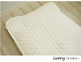 2重 ガーゼ 敷パッド ベビーサイズ 70×120cm 敷きパット ダブルガーゼ ベッドパッド ペットパット 綿100％ コットン 綿敷きパッド 二重ガーゼ