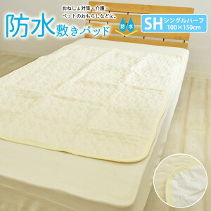 􂦂 h~pbh S-half n[tiVOn[tj 100×150cm y^Cvz hV[c hJo[ ˂V[c V[c w ct ۈ牀 V  ˂΍ 