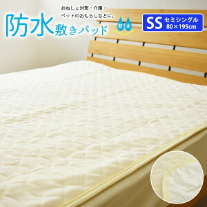 􂦂 h~pbh Z~VO 80×195cm hV[c hJo[ ˂V[c V[c p w ct ۈ牀 ˂΍ 炵 ֑΍ 􂦂 h ~pbh pC