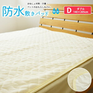 􂦂 h~pbh _u 140×205cm hV[c ˂V[c hJo[ V[c p w ct ۈ牀 ˂΍ 炵 ֑΍ 􂦂 h ~pbh pC ~