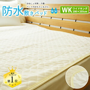 傫 h~pbh ChLOTCY 200×205cm 􂦂 hV[c hJo[ V[c p w ct ۈ牀 ˂΍ 炵 傫TCY VO2䕪TCY I[