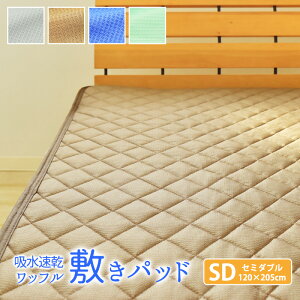 ~pbh z bt ~pbh Z~_uTCY 120×205cm NKɎg܂ cool pass N[pX ~pbh ~pbg ~pbh 1lp lp ėp ʔN z  􂦂 I