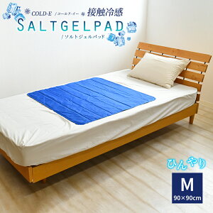 ⊴ Ђpbh COLD-E \gWFpbh 90x90cm WF Ђ}bg p}bg ڐG⊴ Mі ΍ ₽   ėp N[}bg ЂWF}bg pV[g 