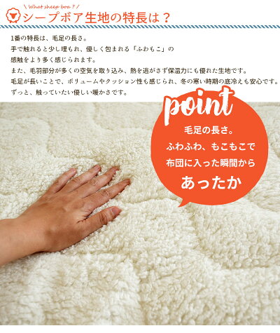 敷きパッドファミリー240×205cmシープボアふわもこ生地敷パッドベッドパッドパッドシーツシキパッド敷きパットあったかマイクロファイバー冬用ぬくぬく無地