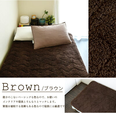 敷きパッドファミリー240×205cmシープボアふわもこ生地敷パッドベッドパッドパッドシーツシキパッド敷きパットあったかマイクロファイバー冬用ぬくぬく無地