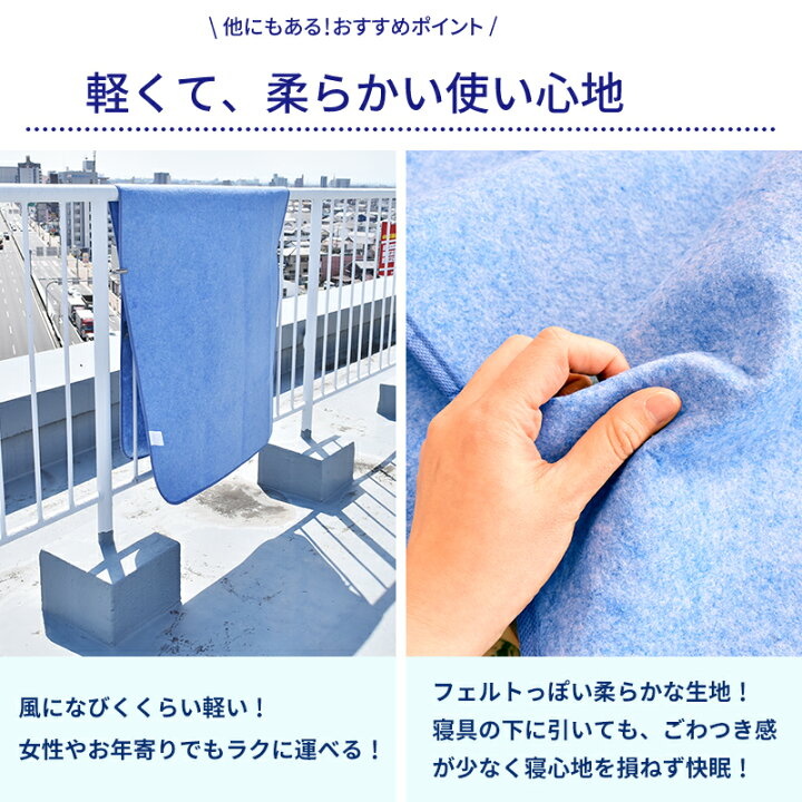楽天市場】【27日1:59まで全品P10倍】【4色】 洗える 除湿シート シングル 90×180cm 布団 の 下 に 敷く マット からっと寝られます シリカゲル 除湿マット 湿気取り 吸湿シート 吸湿マット 押入れ 結露 梅雨対策 カビ対策 敷き布団 ベッド 湿気シート 湿気取りシート ... 楽天市場】【27日1:59まで全品P10倍】【4色】 洗える 除湿シート シングル 90×180cm 布団 の 下 に 敷く マット からっと寝られます シリカゲル 除湿マット 湿気取り 吸湿シート 吸湿マット 押入れ 結露 梅雨対策 カビ対策 敷き布団 ベッド 湿気シート 湿気取りシート ...