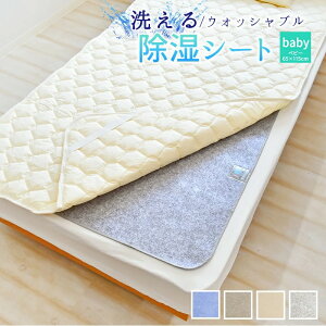 y4Fz 􂦂 V[g ׃r[ ~j 65×115cm zc    ~ }bg }bg ZT[t C z}bg }bg  I ~J Jr΍ Qzc xr[xbh t