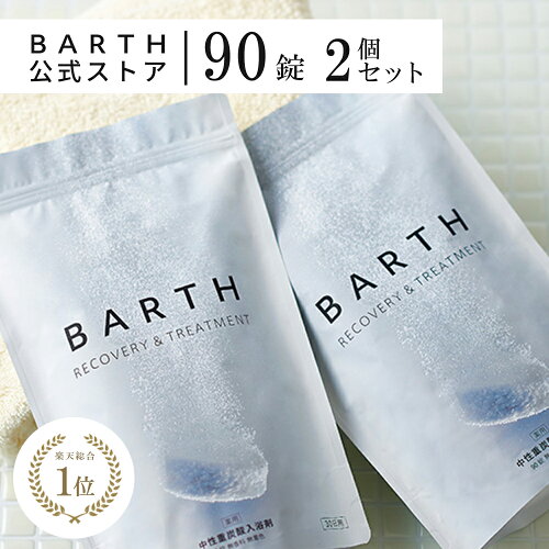 敬老の日ギフト 入浴剤 売れ筋ランキング 毎日更新 敬老の日 Jp