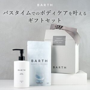 y|Cg5{ 91920:00`92411:59zBARTHDAY Body Care GiftyXz |  a v[g o[Xf[  MtgZbg  {fBN[ {fBPA  o[X C 