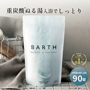 BARTH dY_ 90 120 o[XyXz | Mtg v[g  j  dY_ Y_  bNX  Y  f  ₦ 蕨 p 