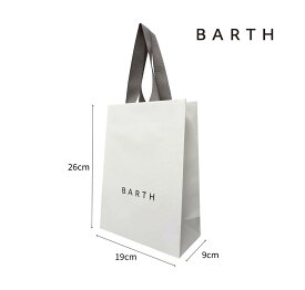 BARTH オリジナル ショッパー 【公式店】 | バース プレゼント ギフト セルフラッピング 紙袋 簡単 贈答品 おしゃれ シンプル