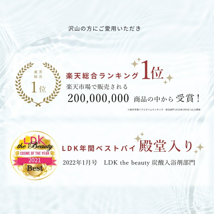 楽天市場 楽天1位の Barth 入浴剤 バース 9錠 公式店 送料無料 入浴剤 プレゼント 女性 男性 プチギフト 温浴 重炭酸 炭酸入浴剤 男性 高級 オシャレ リラックス 温泉 無添加 乾燥肌 腰痛 肩こり あせも 冷え症 冷え性 贈り物 薬用 お風呂 ダイエット Barth