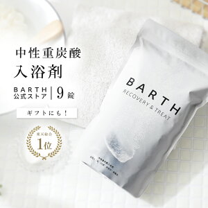 プレゼント 入浴剤 バスソルトの人気商品 通販 価格比較 価格 Com