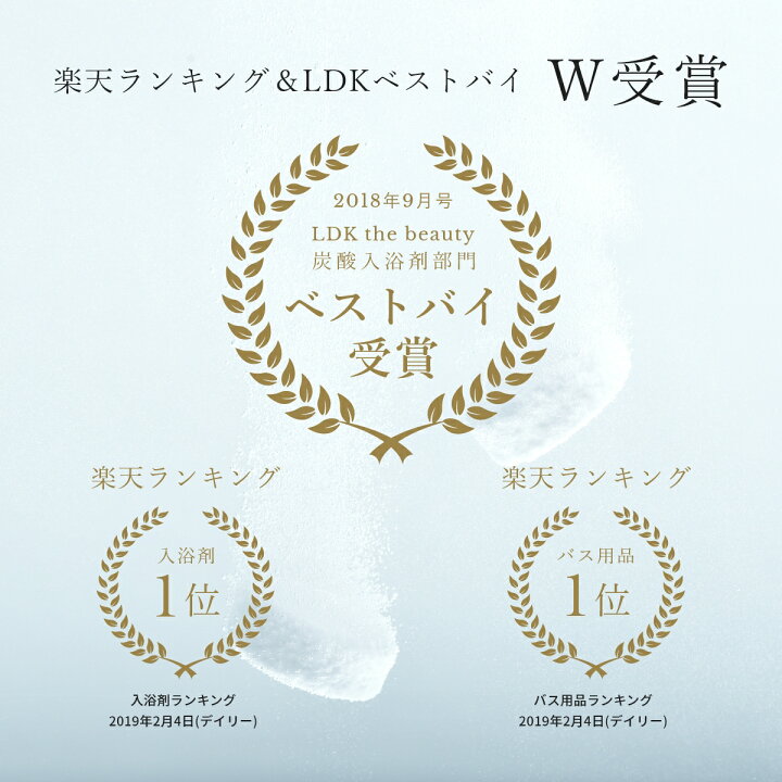 楽天市場 楽天1位の Barth 入浴剤 バース 9錠 公式店 送料無料 入浴剤 プレゼント 女性 男性 プチギフト 温浴 重炭酸 炭酸入浴剤 男性 高級 オシャレ リラックス 温泉 無添加 乾燥肌 腰痛 肩こり あせも 冷え症 冷え性 贈り物 薬用 お風呂 ダイエット Barth