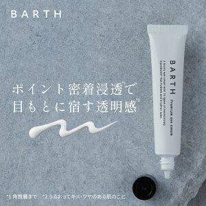 BARTH v~AACN[yXz  | ڌN[ `m[ ڌPA v[g o[X ޏ Mtg XeBbN ێ ܂Ԃ  V 