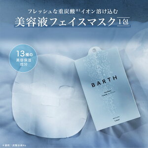 BARTH ( o[X ) tFCX}XN 1 yXz bV[g}XN  Y { Y_ }XN pbN A ь q v[g Mtg   g[Abv n c   