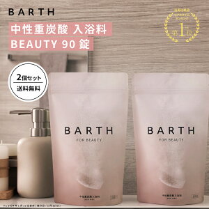 BARTH dY_ BEAUTY 902ZbgyXz |  Mtg  v[g v`Mtg e ێ R[Q qA_ r^~C    F pϗ 