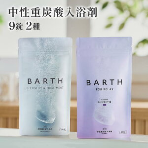 BARTH oX^ubg2 9܂ƂߔZbgyXzo[X |  Mtg  v[g v`Mtg e ێ R[Q qA_ r^~C    F p