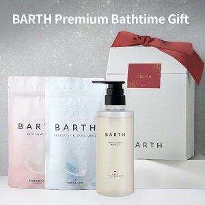 BARTH Bathtime Premium GiftyXz |  a Mtg v[g o[Xf[  MtgZbg  {fB[\[v XLPA  dY_ o[X C J ێ ObY 