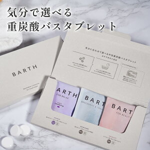 BARTH Bathtablet Collection 9×3ZbgyXz | dY_  o[X v[g  Mtg    C J ObY mxeB e  E v`Mt