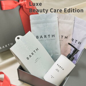 Luxe Beauty Care EditionyBARTH Xz |  a v[g o[Xf[  MtgZbg  XLPA  dY_ o[X C J ێ p ObY e  pBOX 
