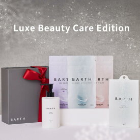 Luxe Beauty Care Edition【BARTH 公式店】 | 入浴剤 誕生日 プレゼント バースデー 女性 ギフトセット おしゃれ スキンケア 高級 重炭酸 バース お風呂 疲労 保湿 薬用 癒しグッズ 美容 特別 専用BOX 豪華 コフレ 母の日