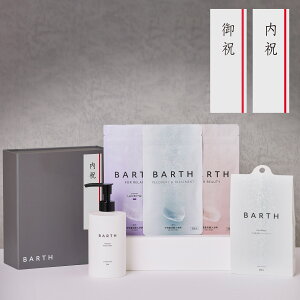 �y�|�C���g5�{ 5��23��20:00- 5��27��11:59���zLuxe Beauty Care Edition /Luxe Bathtime Edition ���l�Ή��yBARTH �����X�z | ������ ���j ��j ��Ε� ���� �o�Y ���o�� ���Ԃ� ���l ���� �M�t�g�Z�b�g ������� 