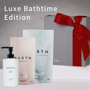 �y�|�C���g5�{ 5��23��20:00- 5��27��11:59���zLuxe Bathtime Edition �yBARTH �����X�z | ������ �a���� �v���[���g �o�[�X�f�[ ���� �M�t�g�Z�b�g ������� �X�L���P�A ���� �d�Y�_ �o�[�X �����C ��J ��