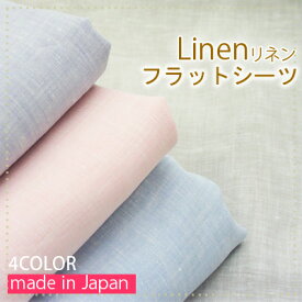 楽天市場 ロフテー ガーゼの通販