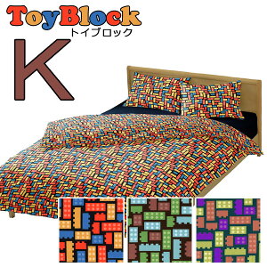 |zcJo[ LOO 230×210cm gCubN 100 Rbg {  킢 gC ubN   ǂ LbY q qǂ j̎q ̎q |bv q qǂ