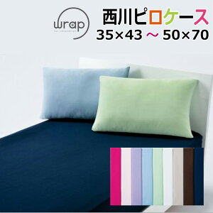  WRAP (bv) V[c sP[X Jo[ 35×50cm 43×63cm ɑΉ Lт ̂т̂ Lk