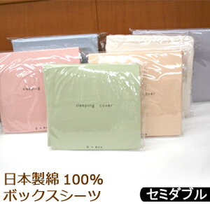 {bNXV[c 100 Z~_u 120×200×30 { n u[h D 􂢑ւp