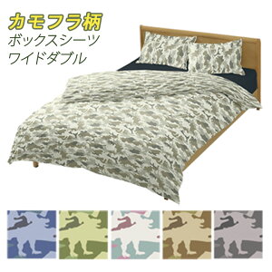 シーツ かわいいの人気商品 通販 価格比較 価格 Com