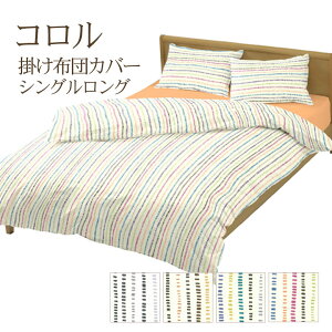 |zcJo[ VOO 150×210cm R 100 Rbg {  킢 hbg _ XgCv {[_[ ǂ LbY q qǂ j̎q ̎q |Jo[ |ӂƂJ