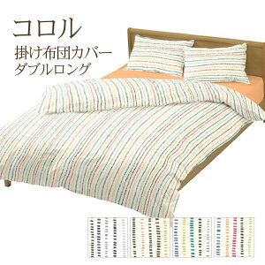 |zcJo[ _uO 190×210cm R 100 Rbg {  킢 hbg _ XgCv {[_[ ǂ LbY q qǂ j̎q ̎q |Jo[ |ӂƂJo