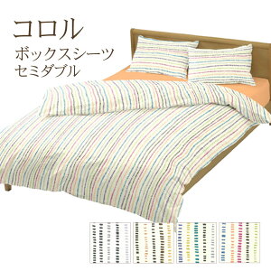 {bNXV[c Z~_u 120×200cm R 100 Rbg {  킢 hbg _ XgCv {[_[ ǂ LbY q qǂ j̎q ̎q pXeJ[ |bv q