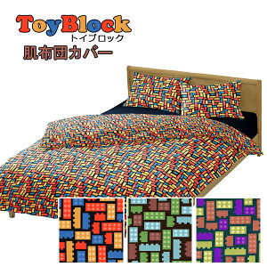 |zcJo[ |zcp 140×190cm gCubN 100 Rbg {  킢 gC ubN   ǂ LbY q qǂ j̎q ̎q |bv q qǂ