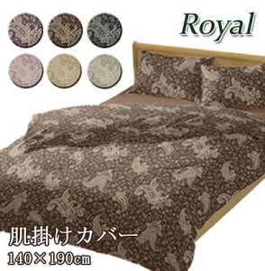 |zcJo[ |zcp 140×190cm C Te 100 Rbg100 yCY[ ^bZt |Jo[ {  ㎿ i  OWA[ ґ GKg P ze