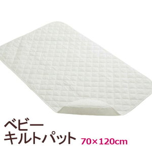 100 xr[ Lgpbg 70×120 悭Ԃ pbg ˂˃xr[ ~pbg Ԃpbg xr[~pbg ˂ xr[p n zCg 4560479260559