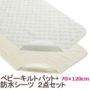 hV[c Lgpbh Zbg xr[ 70×120cm 100 pbg ˂V[c ˂ xr[ ~pbg ~pbh h ˂ xr[xbh xr[zc zCg ~l[g l
